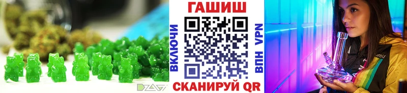 нарко площадка телеграм  Ахтубинск  Canna-Cookies марихуана 