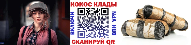 Cocaine Колумбийский  hydra сайт  Ахтубинск 