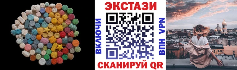 Ecstasy VHQ купить наркоту Ахтубинск