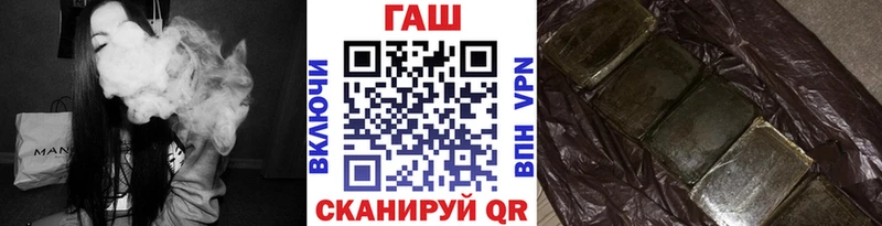 ГАШ гарик Ахтубинск