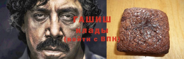 кокаин колумбия Арсеньев