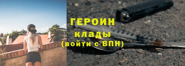 кокаин колумбия Арсеньев