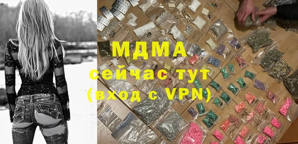 ПСИЛОЦИБИНОВЫЕ ГРИБЫ Армянск