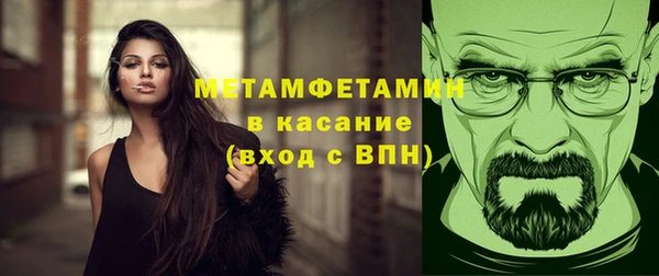 ПСИЛОЦИБИНОВЫЕ ГРИБЫ Армянск