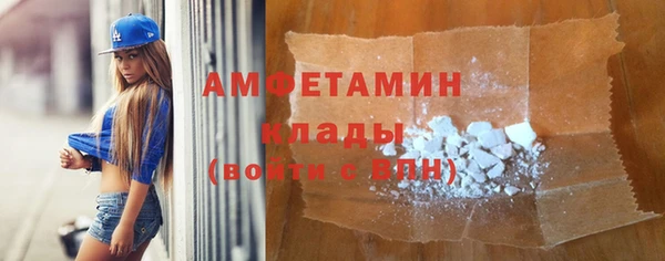 кокаин колумбия Арсеньев