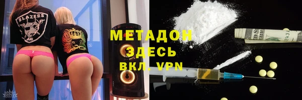 гидра Аркадак