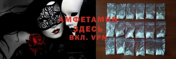 ПСИЛОЦИБИНОВЫЕ ГРИБЫ Армянск