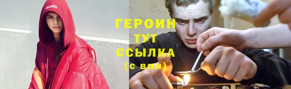 ПСИЛОЦИБИНОВЫЕ ГРИБЫ Армянск
