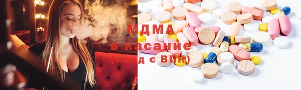 ПСИЛОЦИБИНОВЫЕ ГРИБЫ Армянск