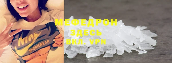 гидра Аркадак
