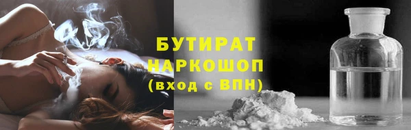 ПСИЛОЦИБИНОВЫЕ ГРИБЫ Армянск