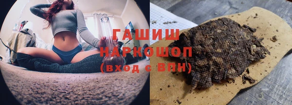 ПСИЛОЦИБИНОВЫЕ ГРИБЫ Армянск