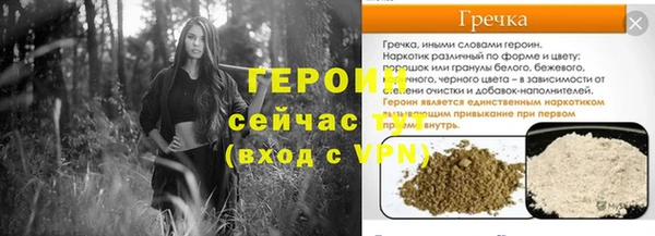 ПСИЛОЦИБИНОВЫЕ ГРИБЫ Армянск