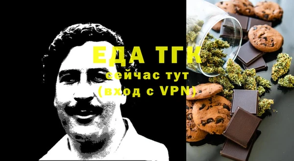 ПСИЛОЦИБИНОВЫЕ ГРИБЫ Армянск