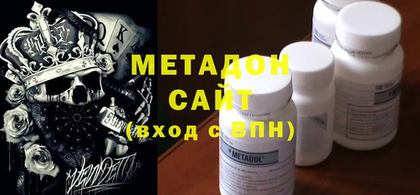 ПСИЛОЦИБИНОВЫЕ ГРИБЫ Армянск