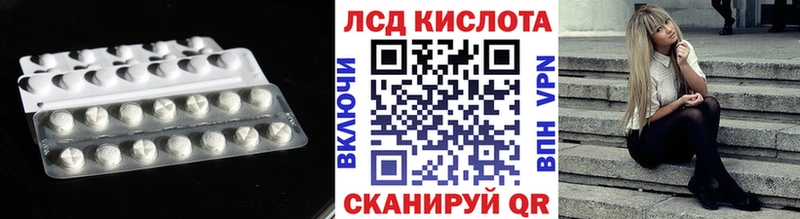 ЛСД экстази ecstasy  где купить наркотик  Ахтубинск 