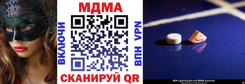 omg ONION Ахтубинск МДМА кристаллы