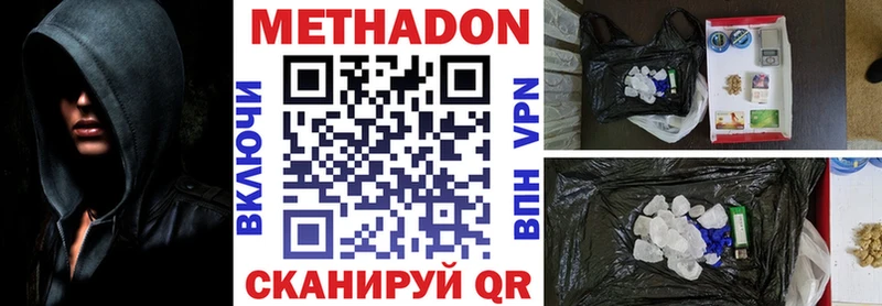 Метадон белоснежный  omg онион  Ахтубинск  даркнет сайт 