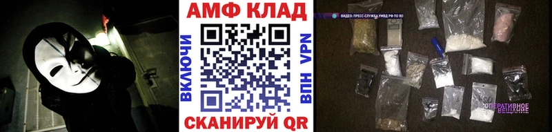 площадка состав  Ахтубинск  Первитин кристалл  закладка  ссылка на мегу ONION 