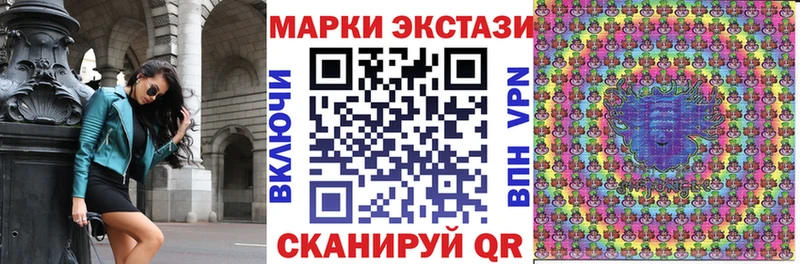 сколько стоит  Ахтубинск  Наркотические марки 1,5мг 