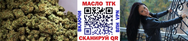 продажа наркотиков  Ахтубинск  Дистиллят ТГК жижа 