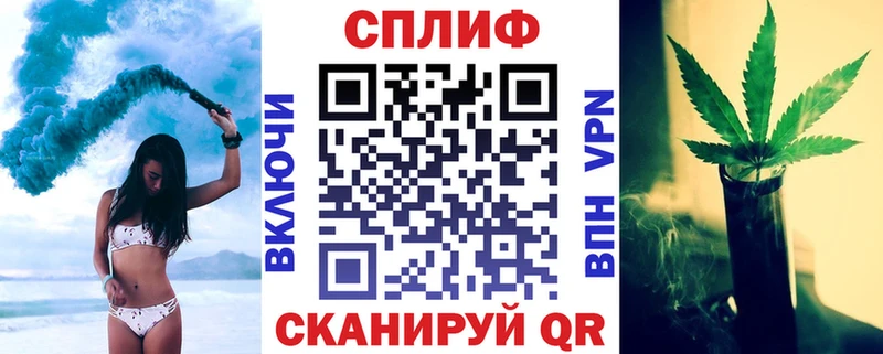 купить закладку мега ссылка Марихуана THC 21% Ахтубинск